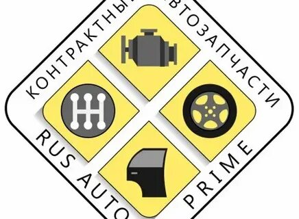 Русавтопрайм