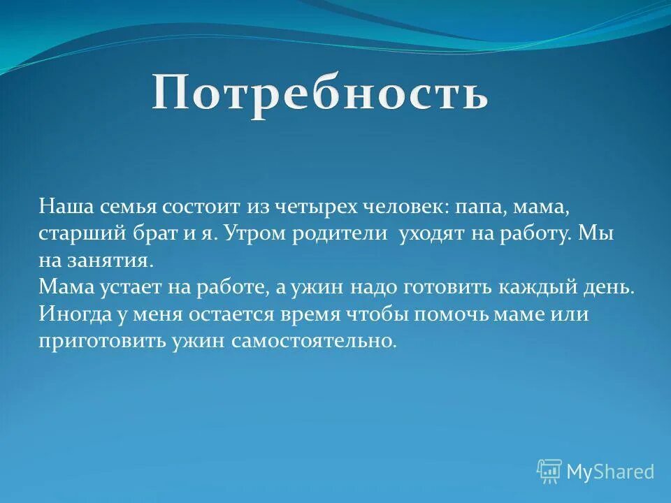 каким человеком был отец. тургенева «отцы и дети». каким человеком был отец. толстой детство презентация. отец льва николаевича толстого.