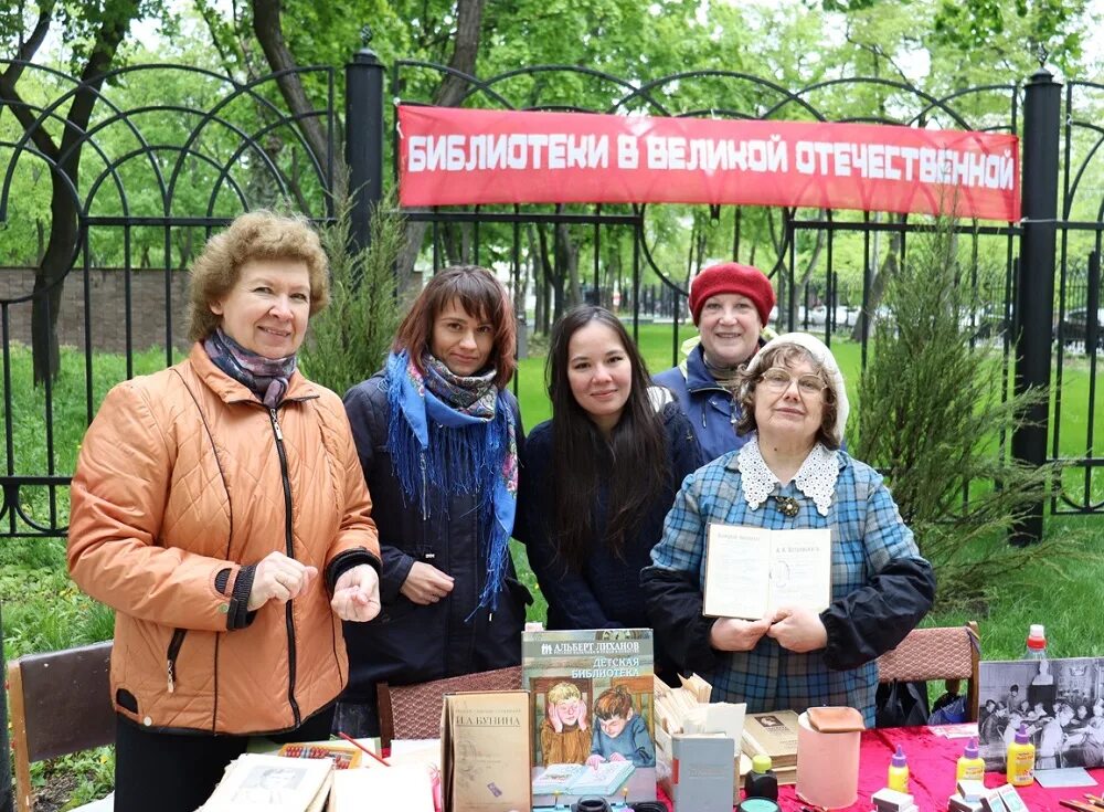 Цбс воронежа. МБУК ЦБС Воронеж. Мероприятия в Воронеже. Социальные проекты в области культуры. Тематические событийные мероприятия.