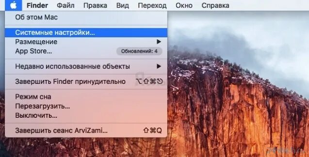 Как увеличить текст на макбуке. Масштаб на макбуке. изменить масштаб на макбуке. размер шрифта на мак ос. как поменять масштаб на маке.