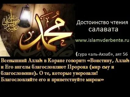 Салават ночь пятницы