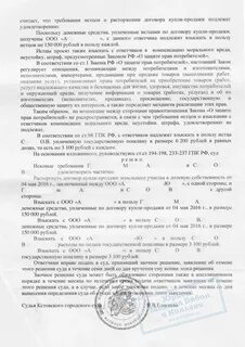 Заявление об отмене заочного решения пошлина