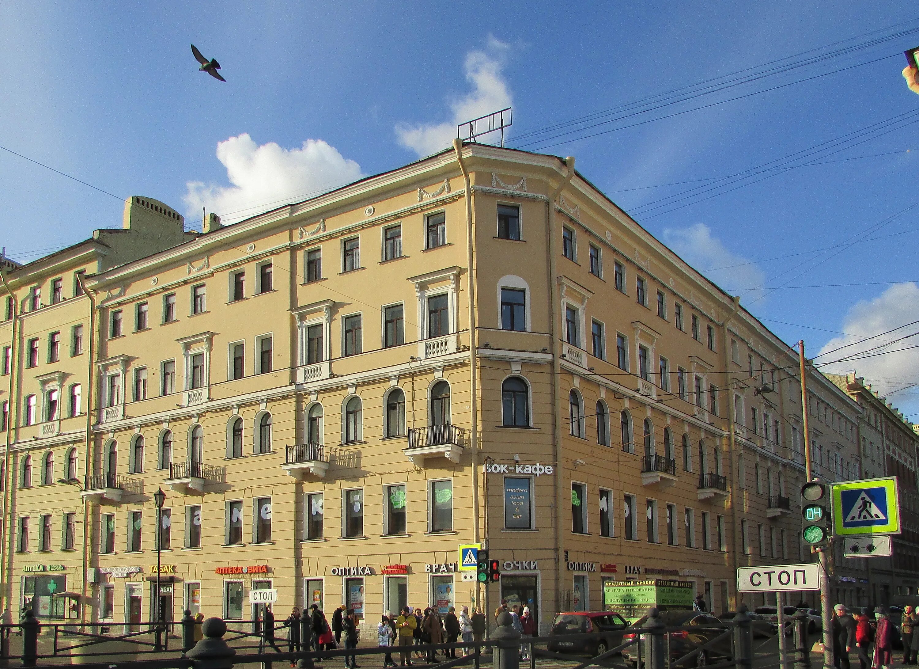 Московский проспект сенная площадь. Сенная площадь 3. Московский проспект 2/6 санкт-петербург. Бизнес центр сенная 4. , 7.