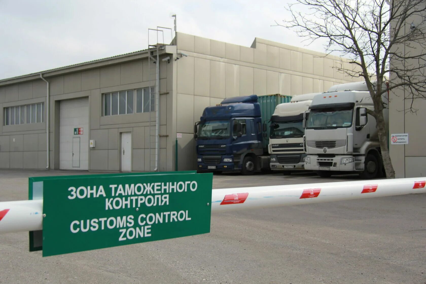 Таможенный досмотр. Таможня грузы. Таможенное оформление грузов. Таможенное дело. Таможенный груз.