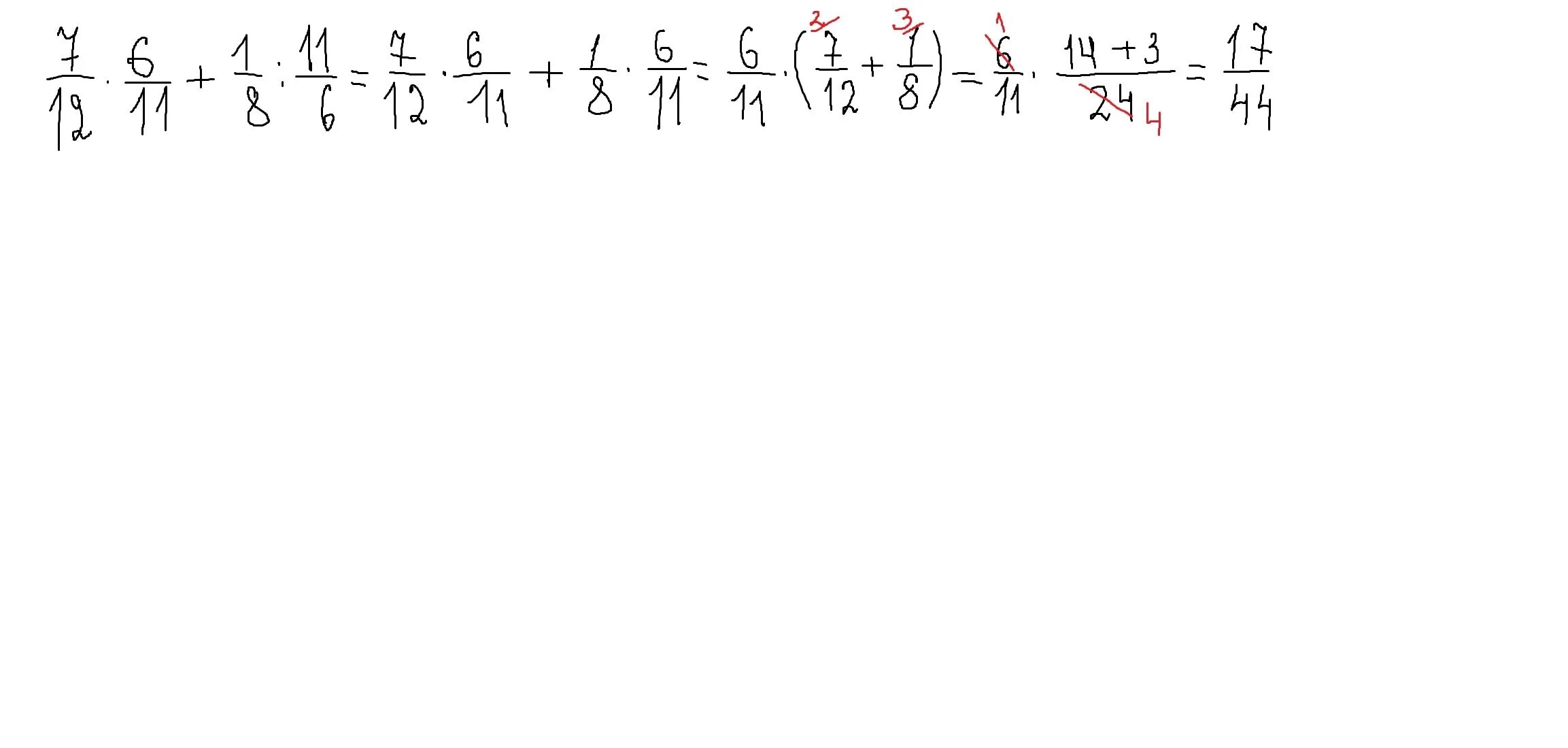 6 11 5 ответ. Шесть одиннадцатых. Найдите значимое числовое выражение 7/12*6/11+1/8:11/6. (12-6):(12:6) Порядок. Значение выражения удобным способом.