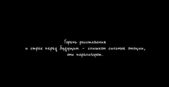 Расставание фразы. Статусы про расставание. Цитаты про расставание с девушкой. Афоризмы про расставание.