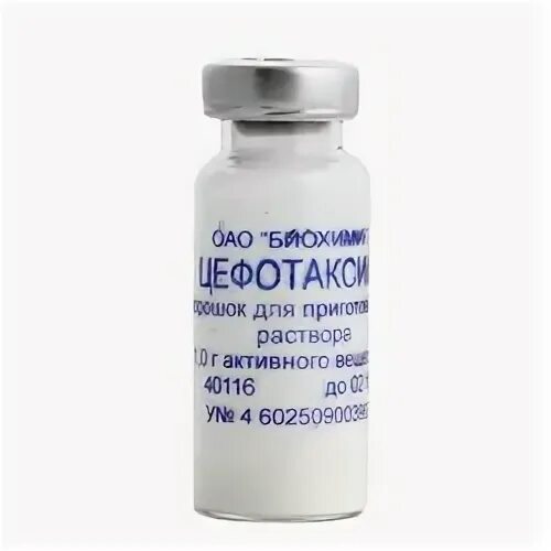 Д/ин. Ин фл. Ретиналамин 2. Эритромицин инъекции. Ретиналамин 10 мг.