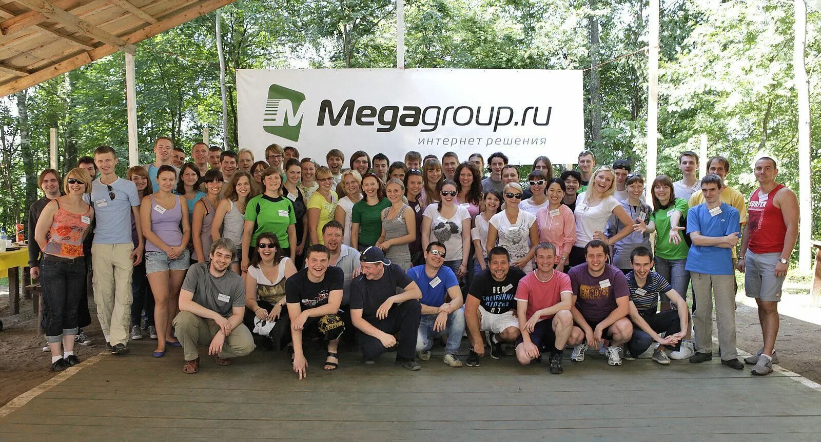 Мегагрупп. Компания megagroup. мегагрупп ру. мегагрупп санкт-петербург.