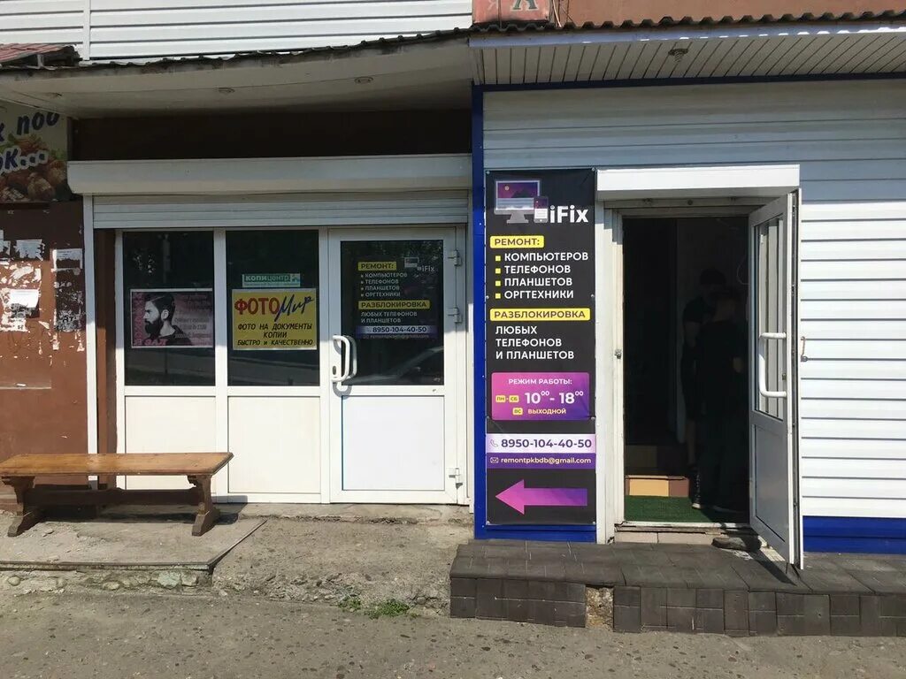 улица урицкого, 15, бодайбо. детская библиотека бодайбо. бодайбо урицкого. бодайбо урицкого. урицкого,8а.