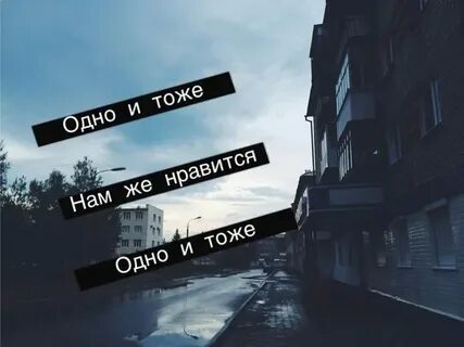 Одно и тоже не спрашивали