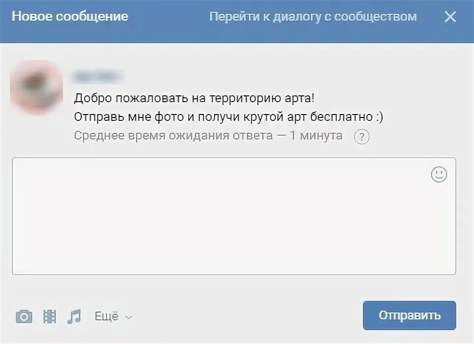 Бот который присылает сообщения