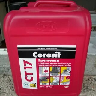 Грунт церезит 10 л