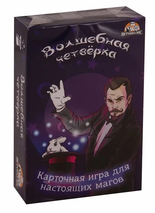 Арканоид волшебный шар 4. Magic ball 4 игра. Волшебные феи четыре королевства игра. Игра magic orbz. Big time игра.