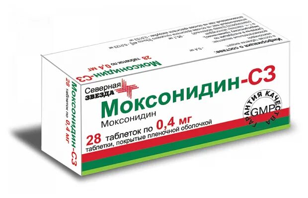 Моксонидин сз 0 2. Моксонидин-сз таб. п/о плен. 0,2мг №28. моксонидин сз 0.4. моксонидин северная звезда 0.4. моксонидин таб. п.п.о. 200мкг №14.