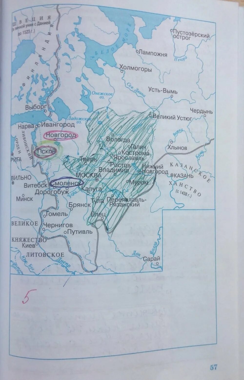 История россии 7 класс стр 57. Контурные карты по истории России 7 класс стр 3 Даниилова. Конткрные карты история 7 КЛАССДАНИЛОВА стр 5. Гдз по истории 6 класс рабочая тетрадь история России стр 16 Андреева. Задания по истории России 6 класс Данилов тетрадь стр 6.