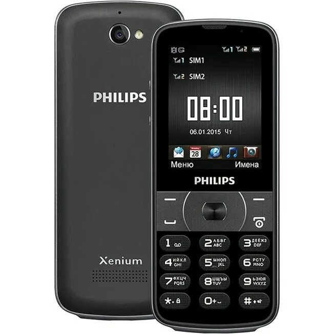 Philips Xenium e560. Филипс ксениум е560. Филипс ксениум 560. Сотовый телефон Philips e 560. Мобильные телефоны великие луки