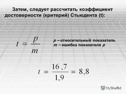 Коэффициент стоимости что это
