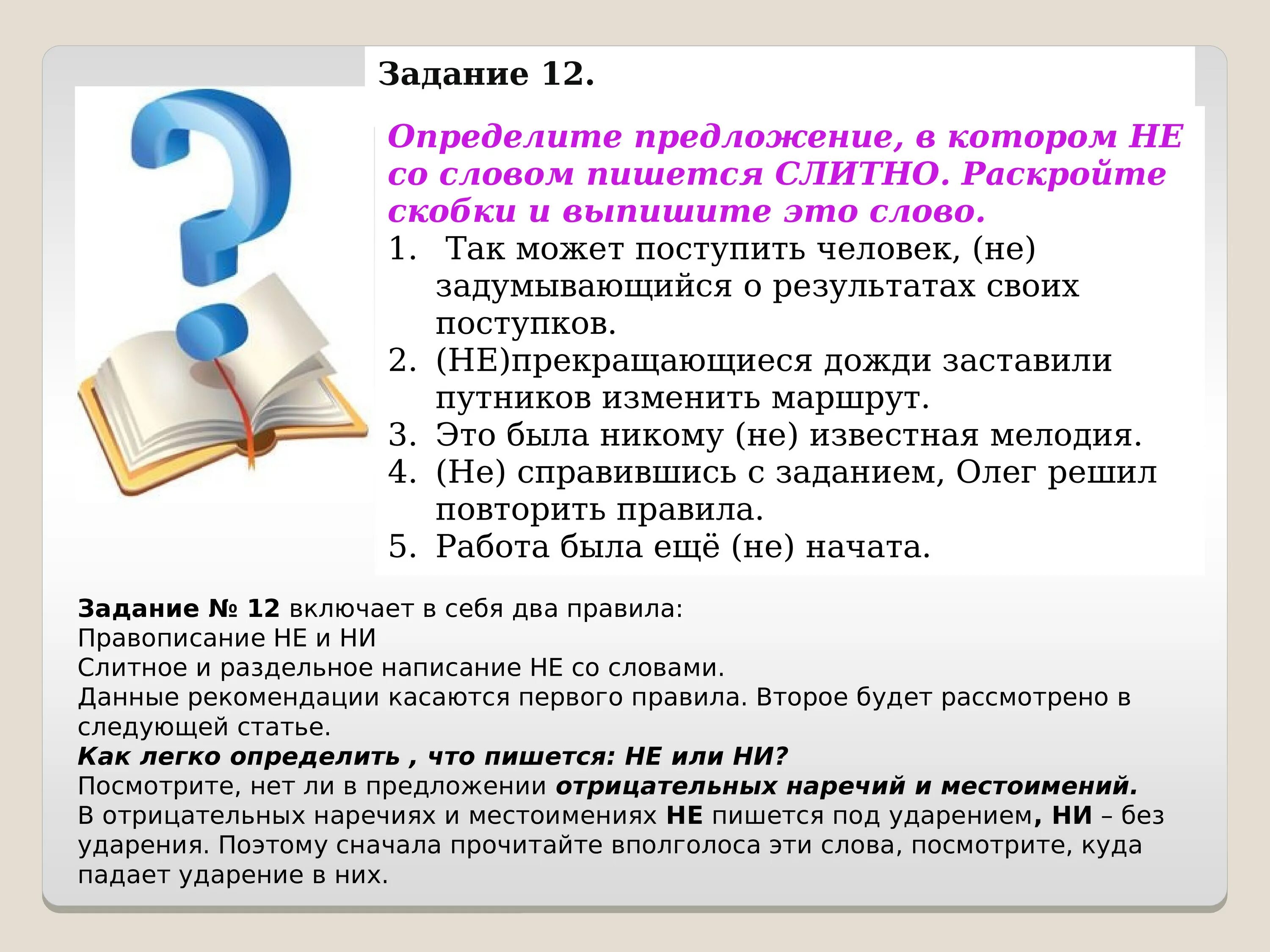 Российское законодательство контрольная работа. Административная контрольная работа. Административная контрольная работа как писать. Картинки административные контрольные работы русский. Директорская контрольная.