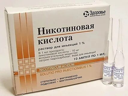 Ампулы для подкожного введения