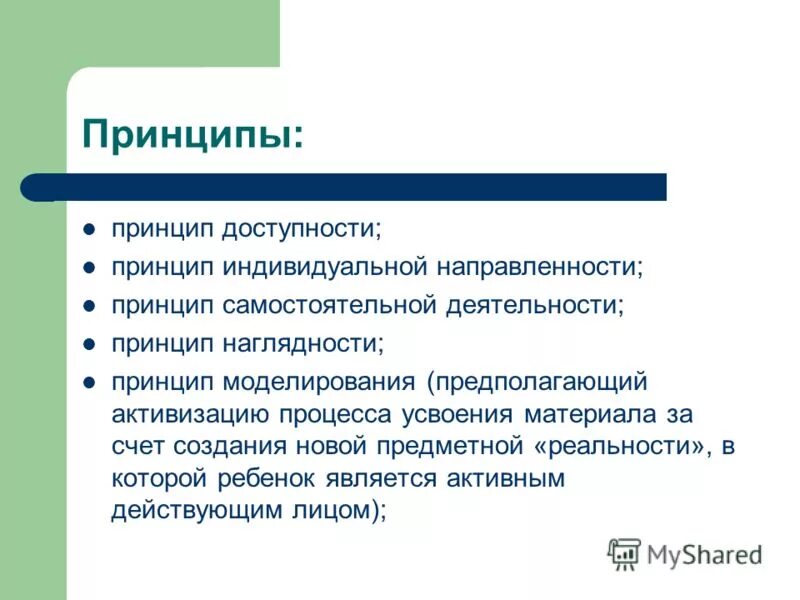 цифровые трансформация основные задачи. стратегия цифровой трансформации. возможности цифровой экономики. основными задачами ведущего инженера являются. процесс электронного документооборота.