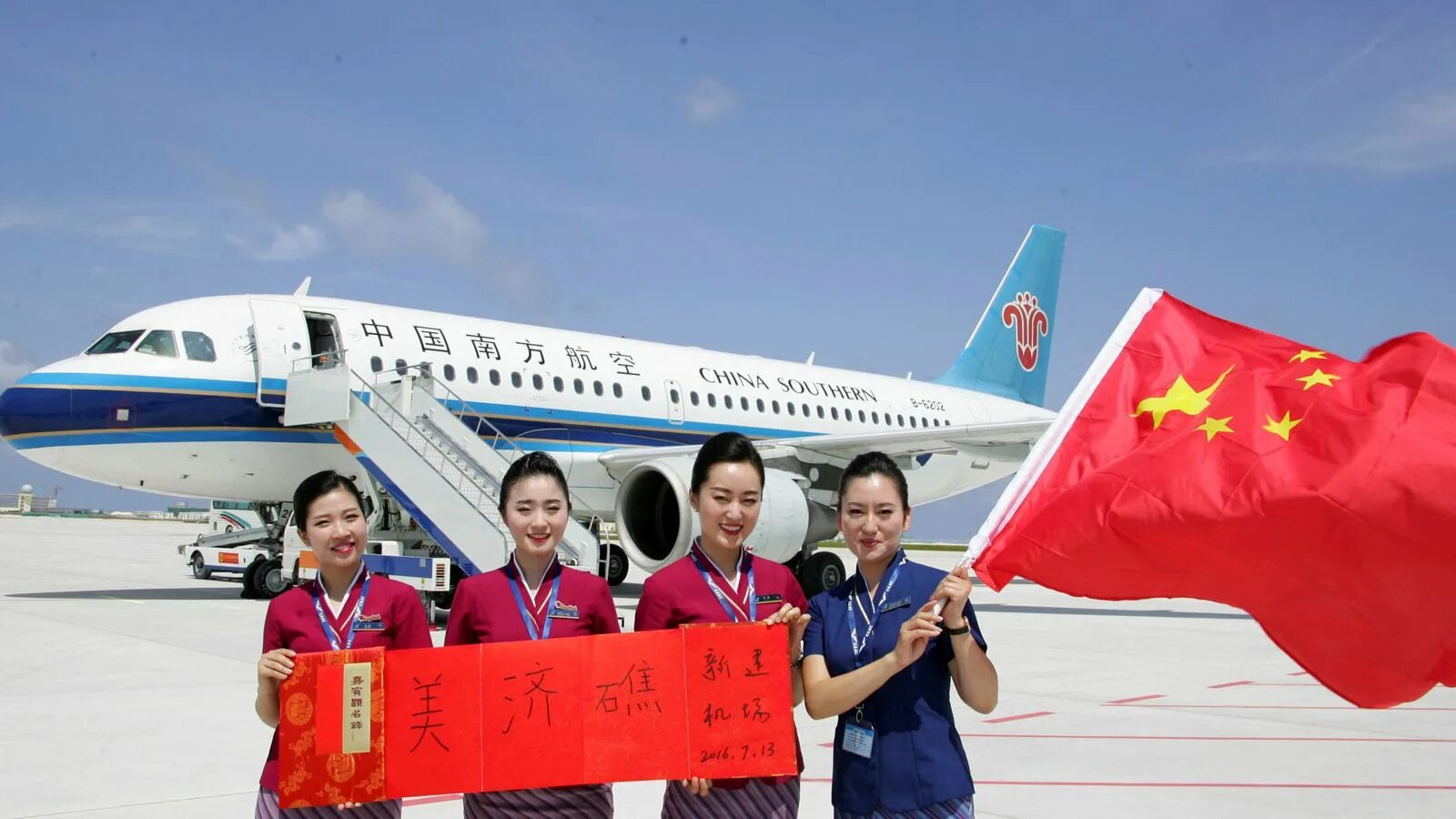 Авиарейсы в китай. China Southern Airlines самолеты. China Southern Airlines Санья. Рейсы Чайна Саузерн Эйрлайнс. Китайские авиалинии Эйр Чайна.