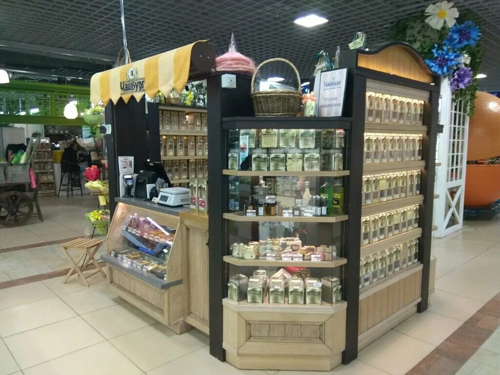 чайбург зеленоград. чайбург чай. чайбург. магазин чая. магазин чая вывеска.