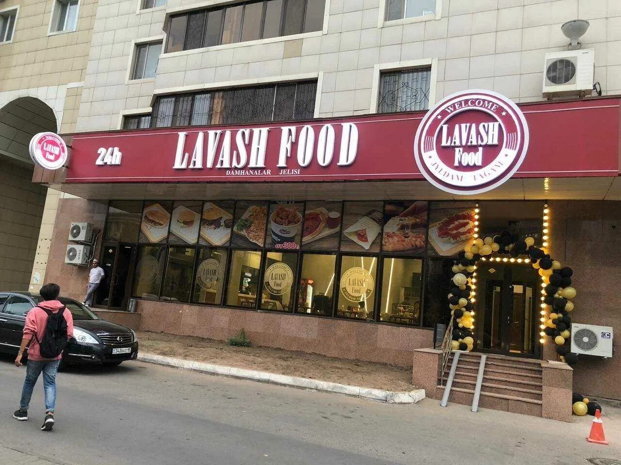 Лаваш фуд Астана меню. Нур адрес кафе. Lavash logo. Лаваш фуд
