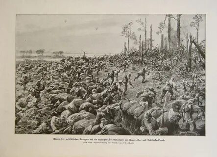 Операция 1916 года
