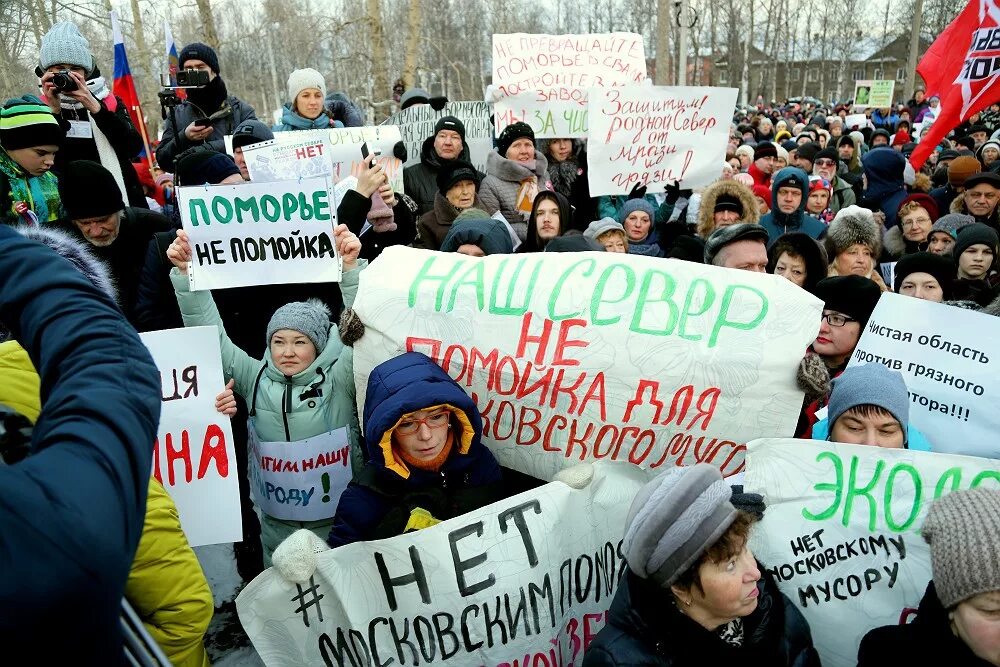 Протест экология. Экологический митинг. Экологические митинги в России. Экологические протесты в России. Экологические митинги