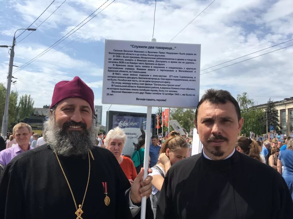 олег кириченко волгоград протоиерей семья. священник в волгоградской области кирилл щеголев. вячеслав жебелев протоиерей казанский собор. батюшки александро невского собора волгоград. настоятель казанского собора в волгограде.