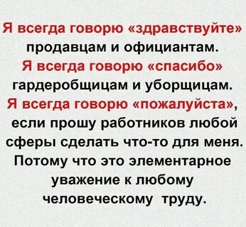 Включи здравствуйте я говорю