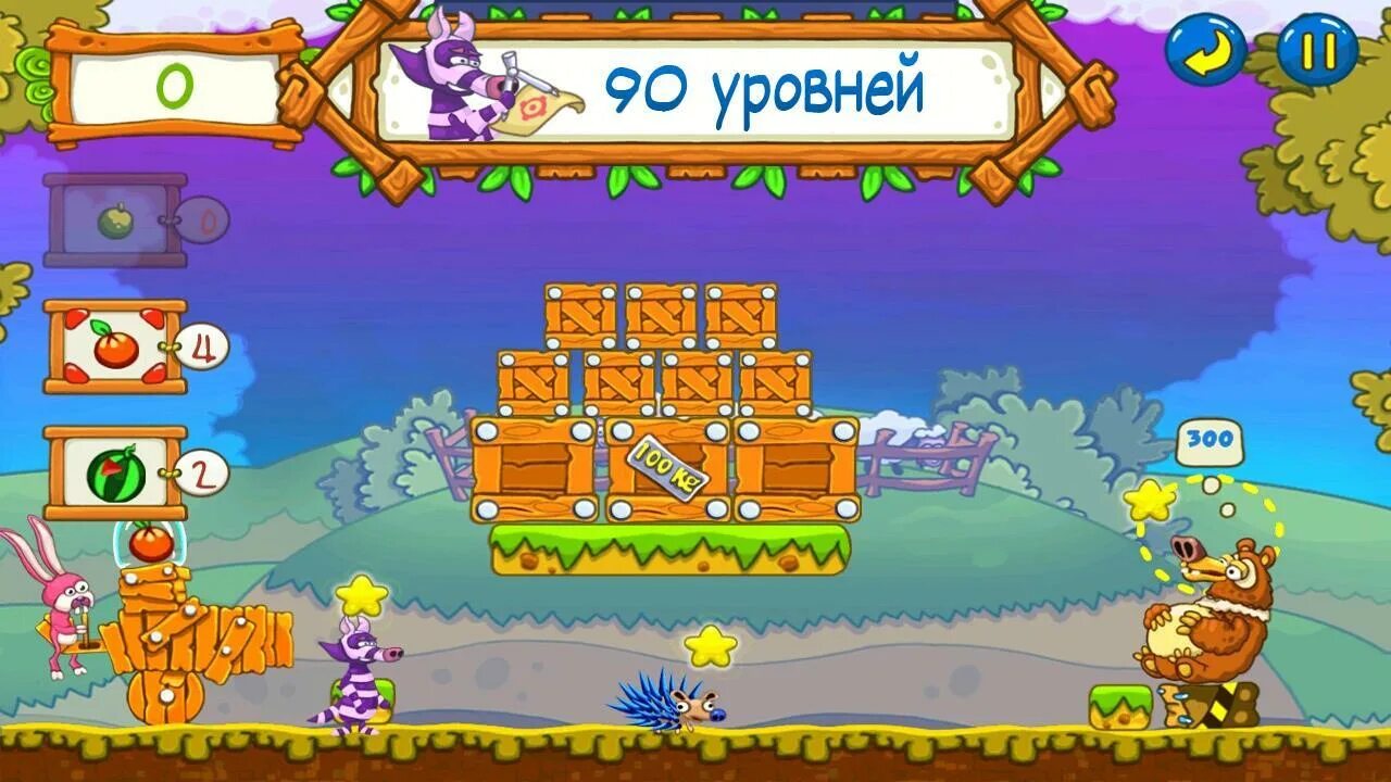 Игра мишка 1 часть. Игра мишка. Игра Накорми мишку. Старая игра про мишек. Игра про медведя с уровнями.