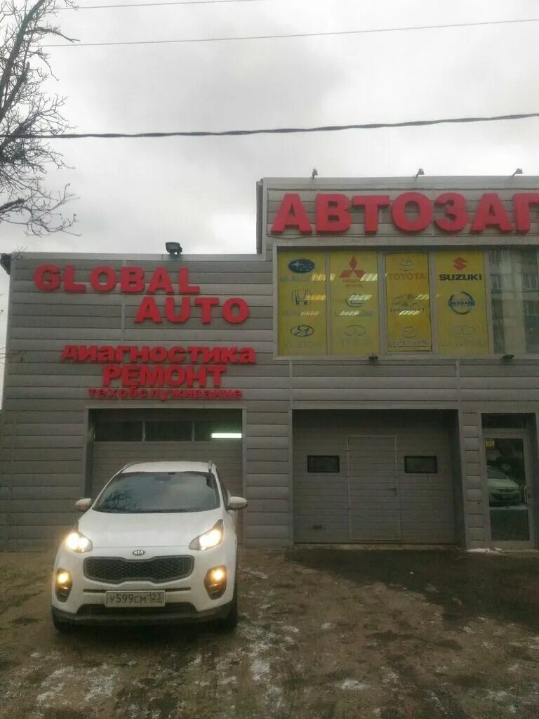 техсервис краснодар