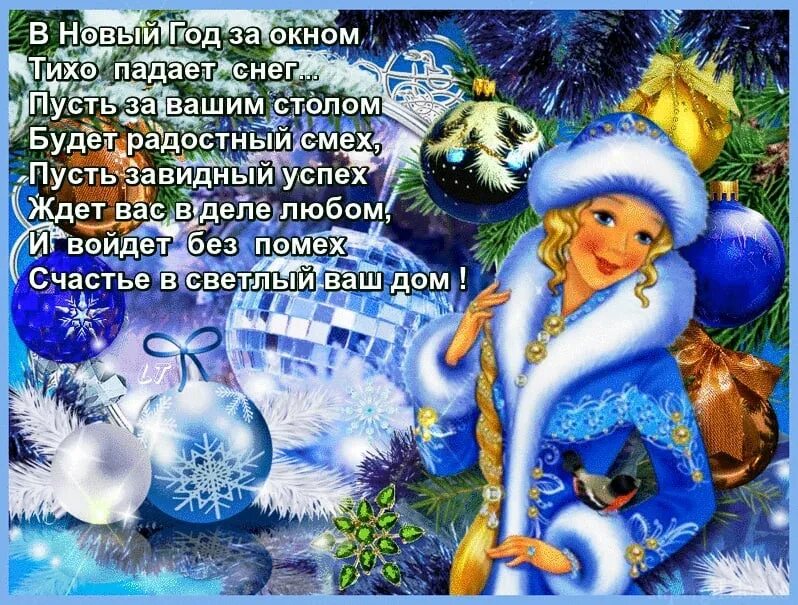 Пусть в этом году исполняется