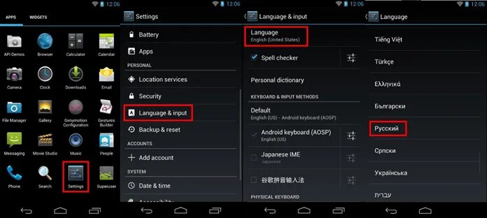 В андроиде как перевести на русский язык. Планшет леново изменить язык. Как поменять язык на планшете. Смена языка. Смена языка на планшете.