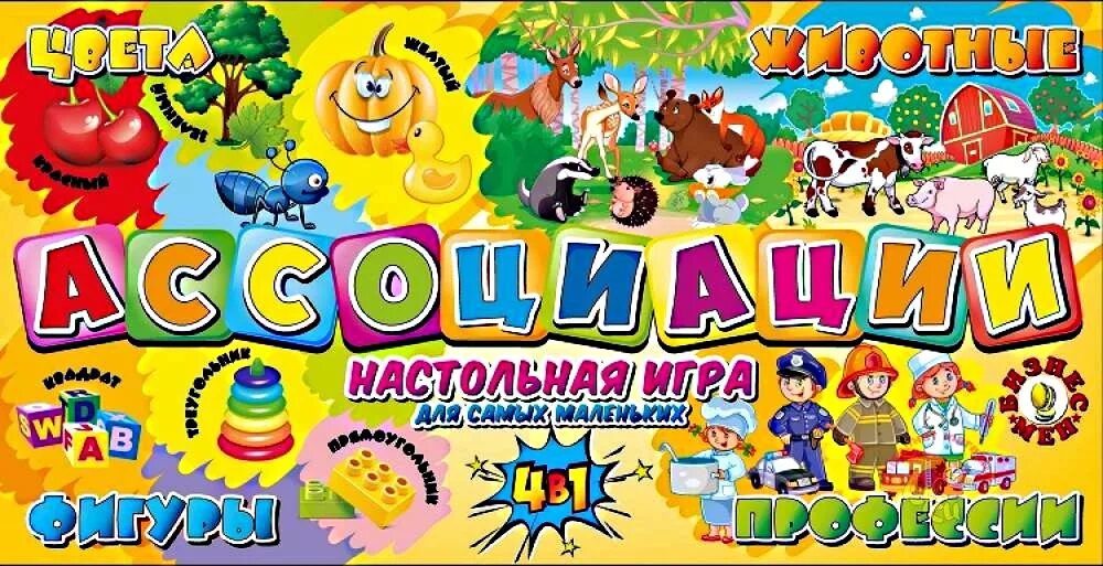 4 в1