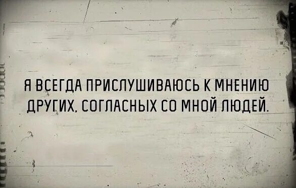 Согласна картинки прикольные. Я согласна картинки прикольные. Согласен юмор. Со всем соглашается. Человек который на все согласен