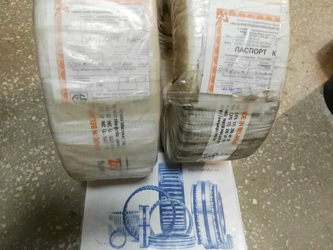 Подшипник 3634. Подшипник 3634 (22334). подшипники fag 22328 kc3. подшипник 3628 h 140*320*90. 3628 подшипник.