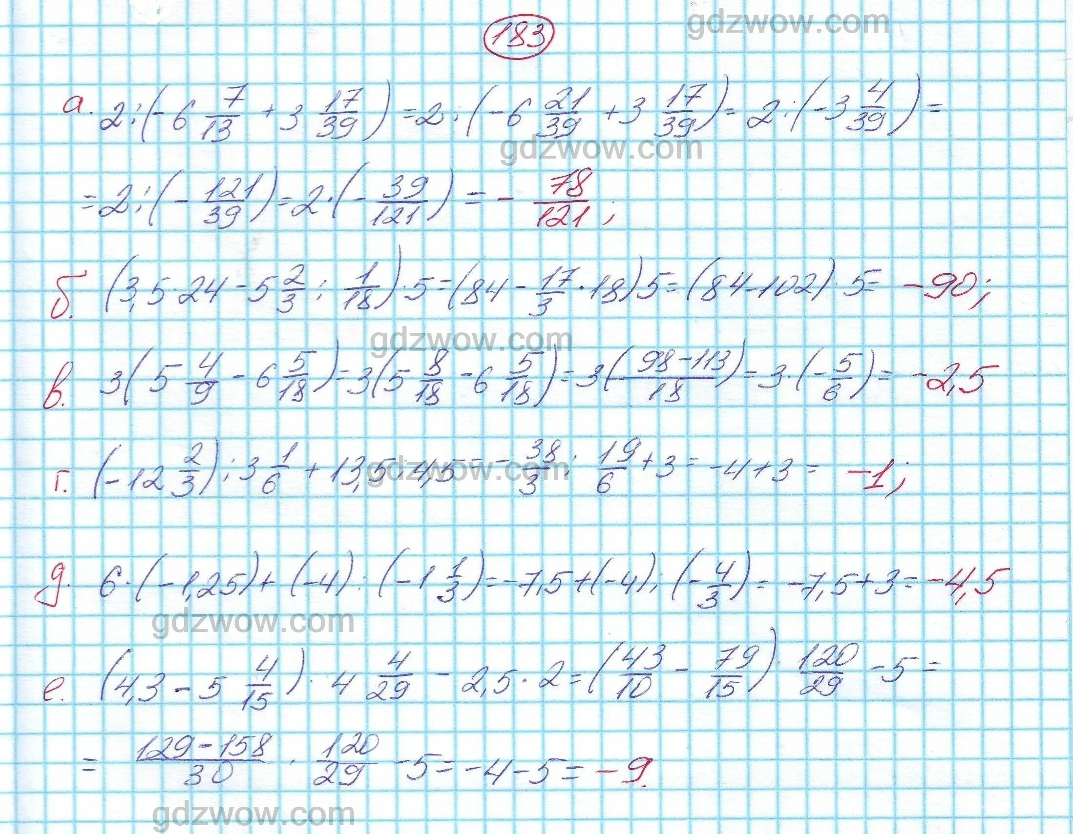 Никольский 9 читать. Алгебра 7 класс номер 183. Алгебра номера. Алгебра 7 класс Никольский.