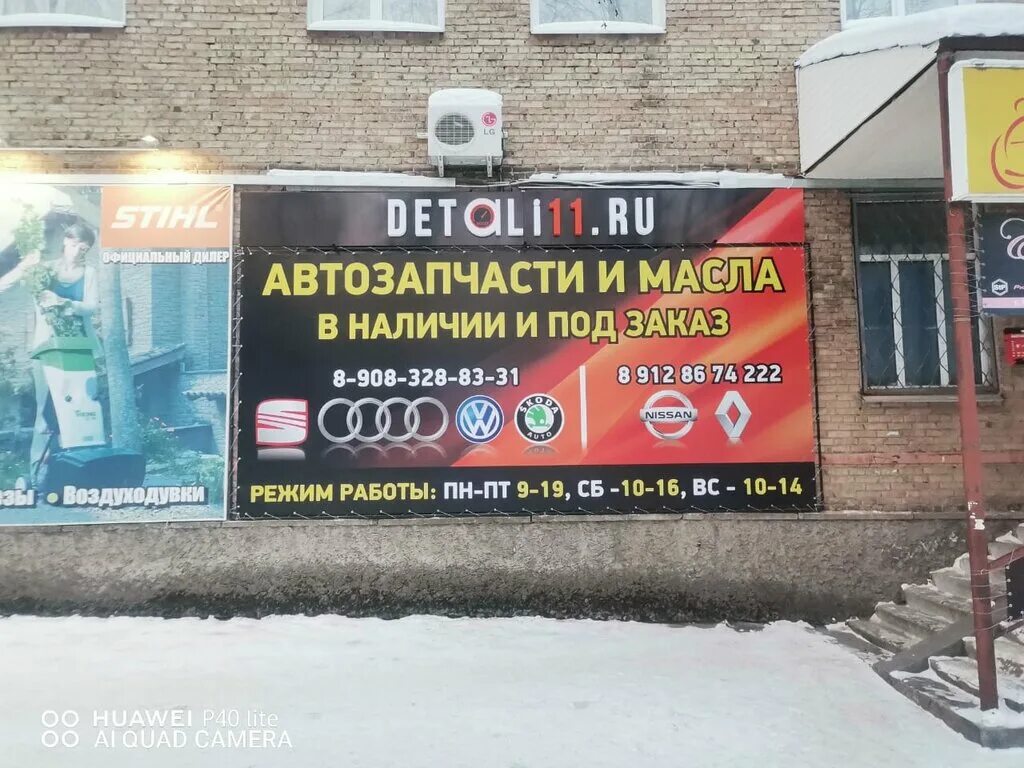 главпочтамт сыктывкар режим. южная 8 сыктывкар. пушкина 5 сыктывкар режим работы. магазин юпитер в кунгуре. пушкина 5 сыктывкар режим работы.