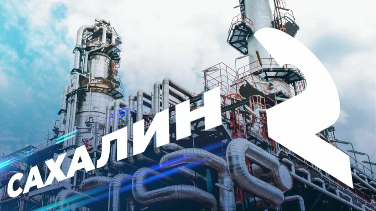 Япония сохранит долю в российских проектах по разработке нефти и газа - NEWS.ru 