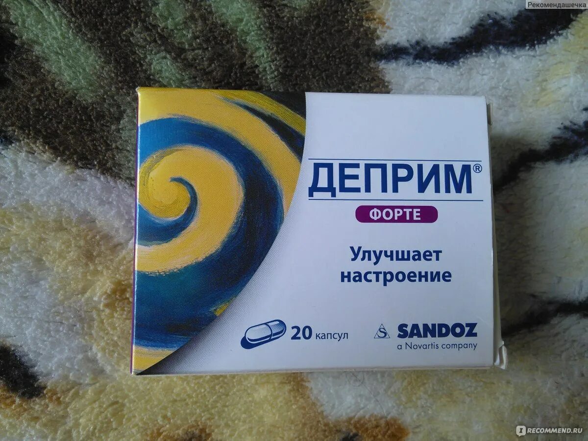 Препараты улучшающие настроение