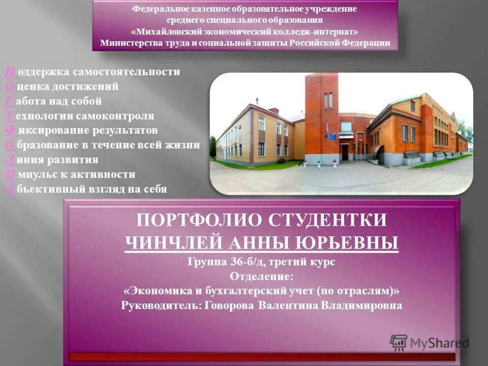 бюджетное образовательное учреждение высшего образования. аграрный университет управление казань. таблички учреждений фсин. академия имени христиановича новосибирск. пограничный институт фсб москва голицыно факультеты.