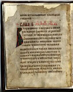 Евангелие 11 11