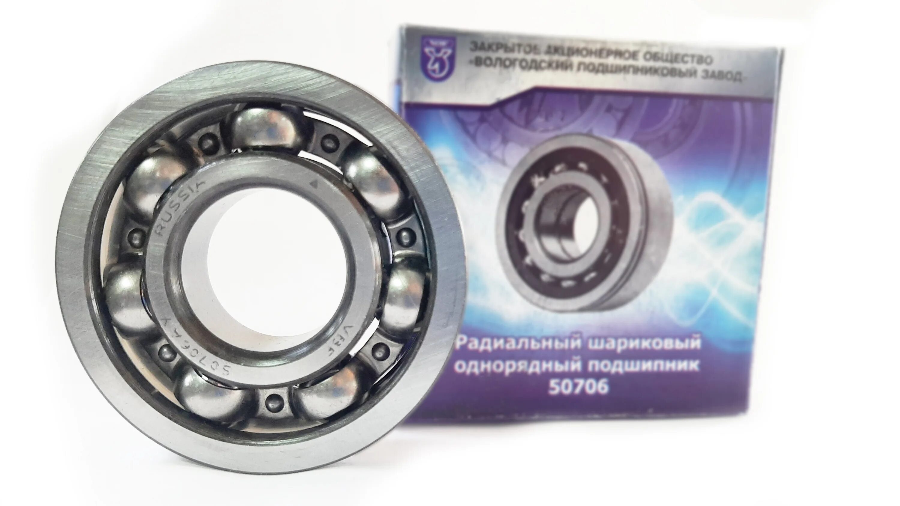 Подшипник 50706. 50706 подшипник роликовый. bb1-3913 подшипник газель. подшипник skf bb1-3913. подшипник 50706 torque.