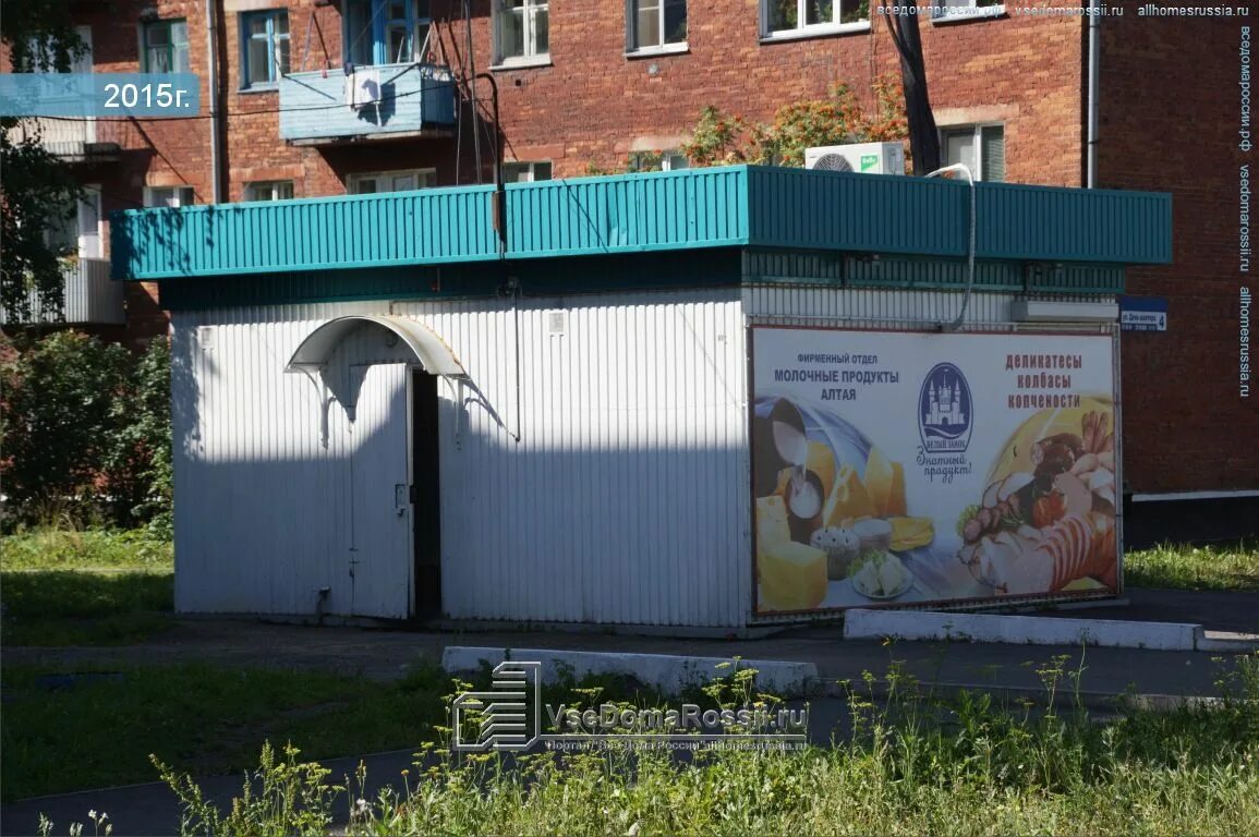 Ул дня шахтеров. Шахтёров 15 новокузнецк. шахтёров 4 новокузнецк. шахтеров 10 новокузнецк. день шахтера 10 новокузнецк.