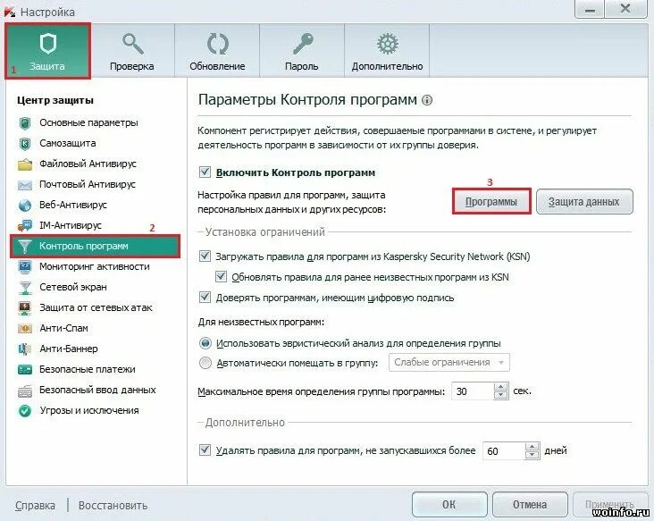 14\. Программы выхода в интернет. Программы выхода в интернет. Виды браузеров. Как запретить игре доступ в интернет windows 10.