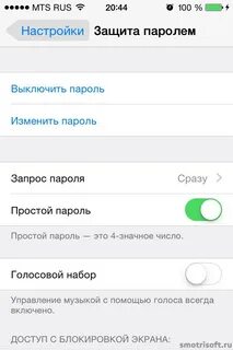 Как поставить пароль на галерею айфон