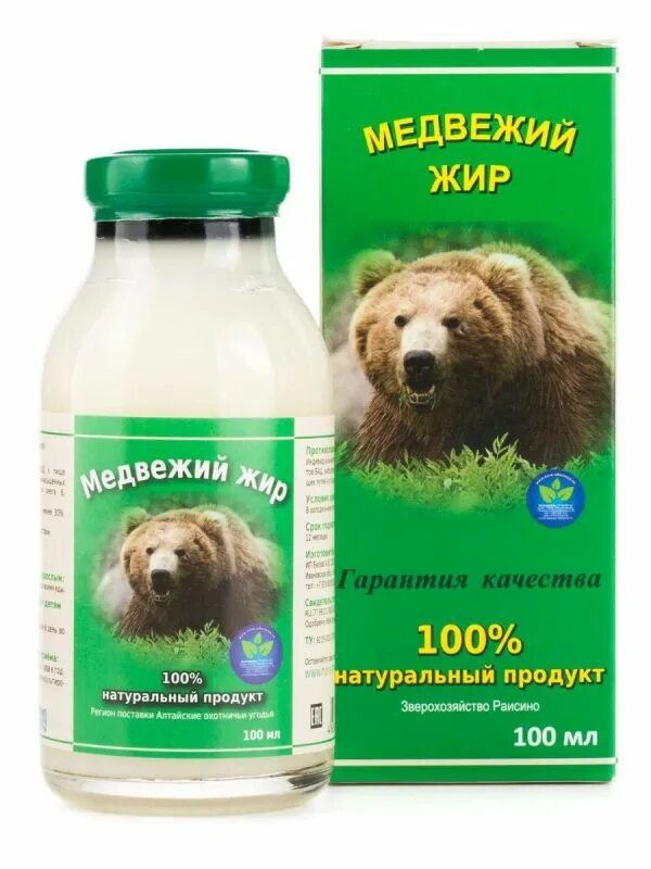 Медвежий жир фото. Медвежий жир 250 мл. Медвежий жир 0,3 г, 100 капсул. Настоящий медвежий жир. Медвежий жир жидкий.