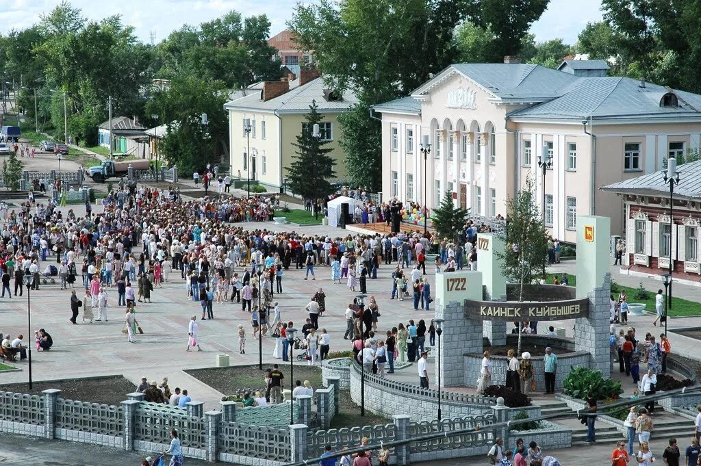 Погода в городе куйбышеве. Город Куйбышев Новосибирской области. Куйбышев площадь Новосибирская область. Г.Куйбышев в Новосибирской области 2022. Площадь города Куйбышев НСО.